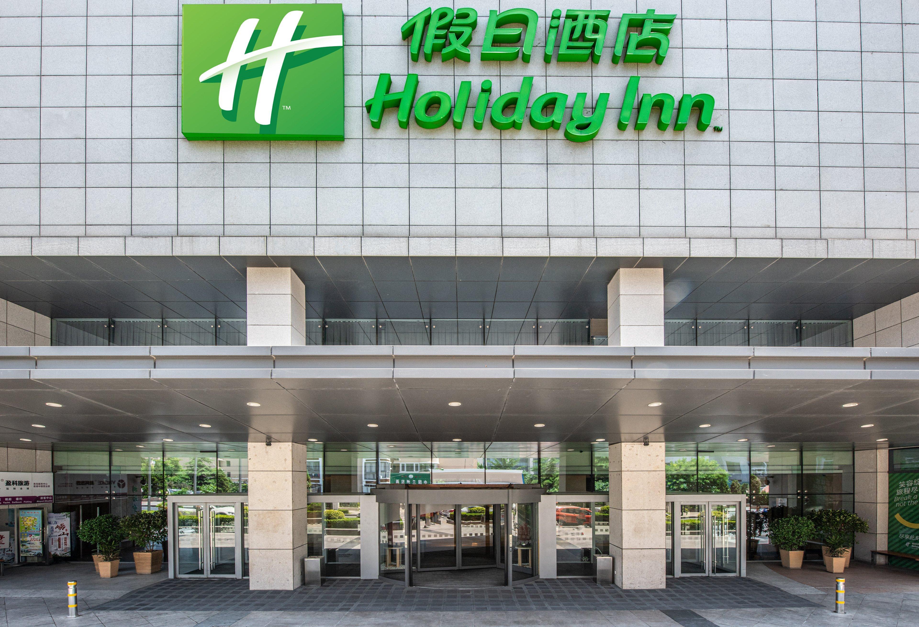 Holiday Inn Qingdao City Center, An Ihg Hotel - May 4Th Square Exterior photo